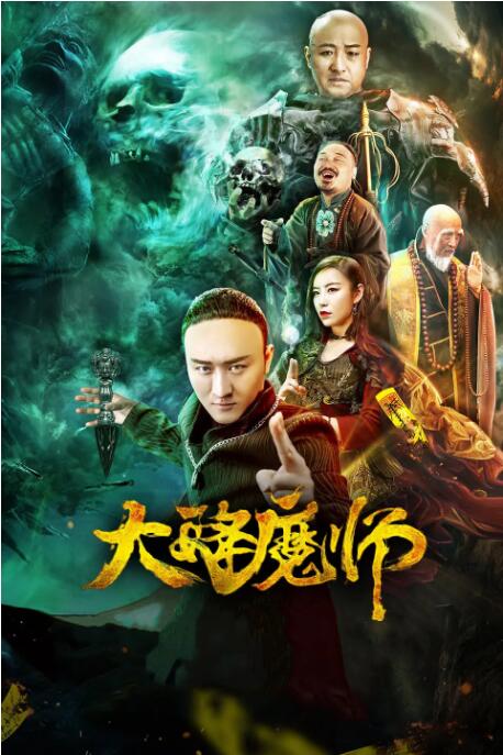 《善良的嫂子》主海报