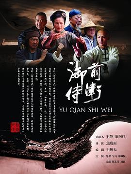 《灰猎犬号》海报